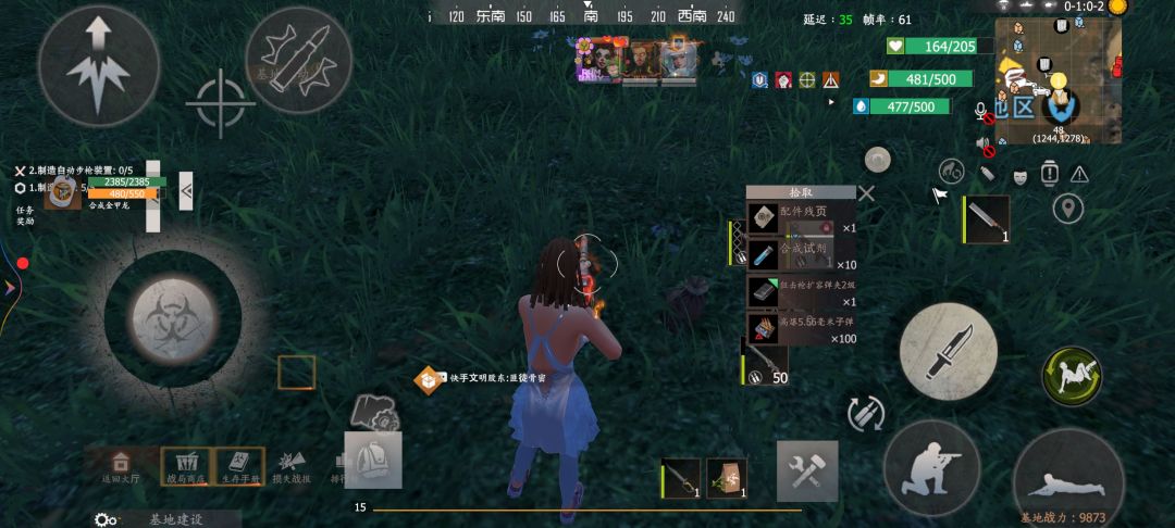 差点丢了 1