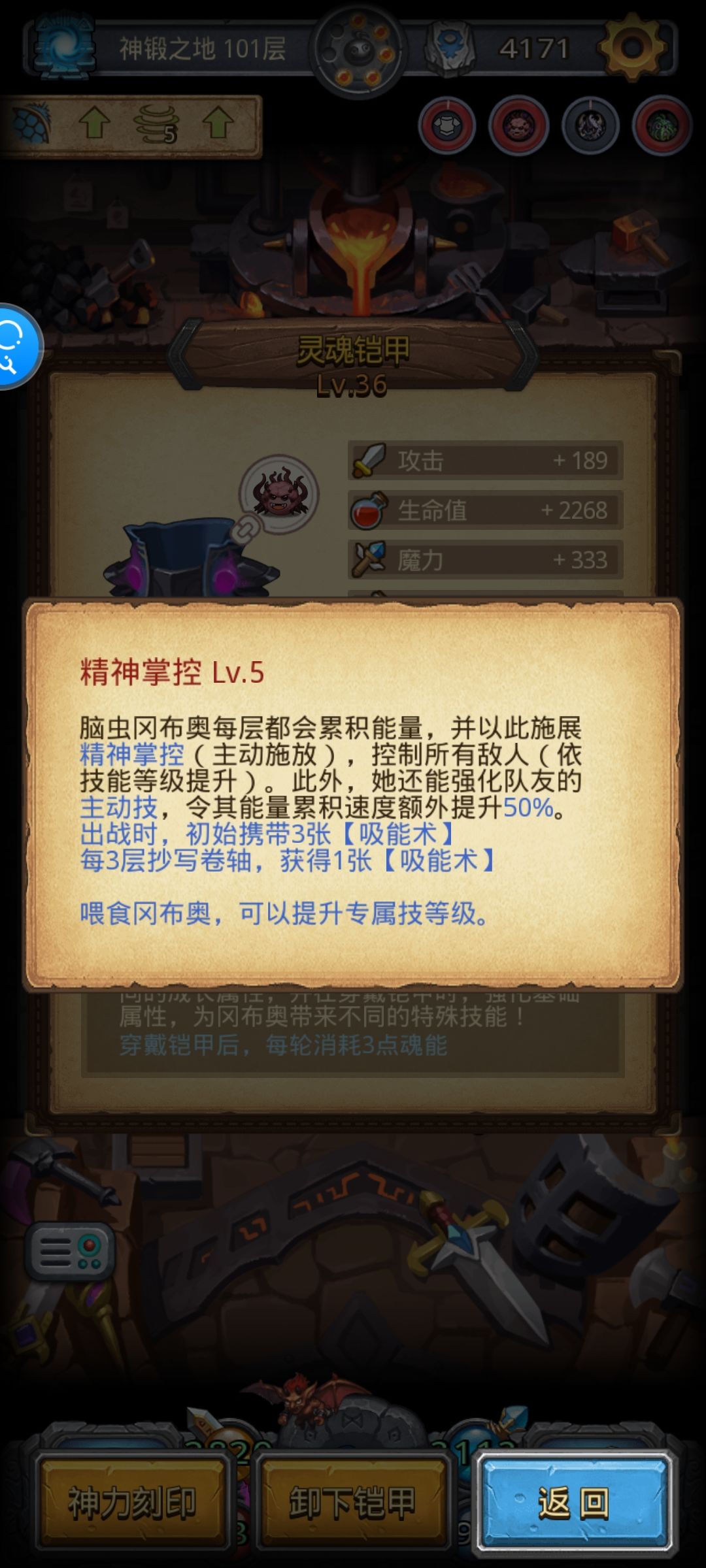 偷钥匙就跑 3