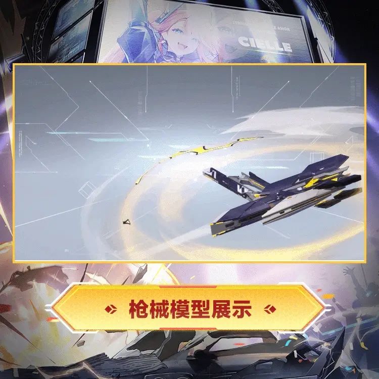 全新传说时装【汐-百万伏特宝贝】曝光! 3