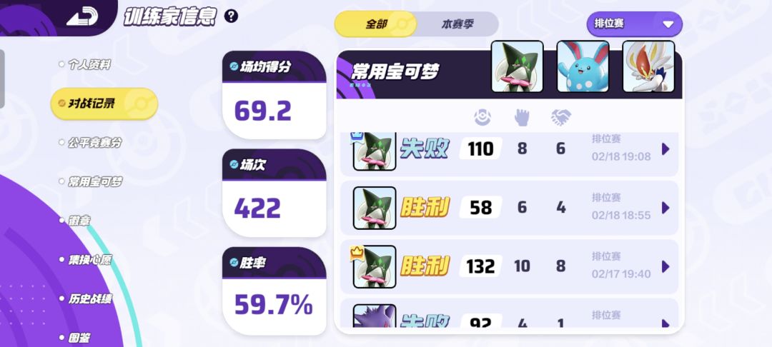 什么水平不用我多说了吧 2