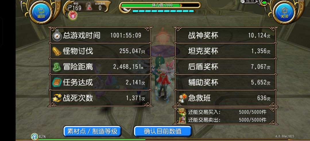 小登变成中登了 1