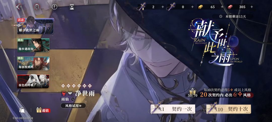 50抽了……还不出 1