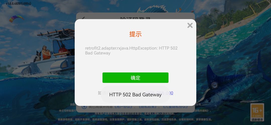 还能玩不 1