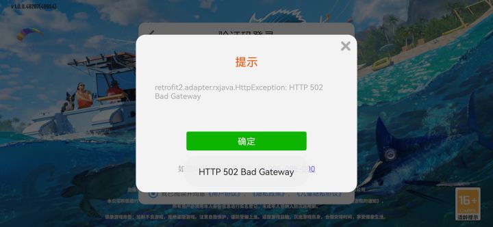 还能玩不截图