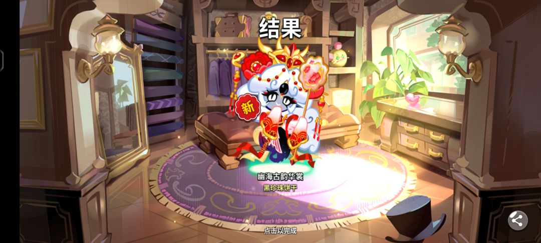 不错 一发入魂 2