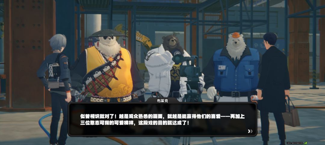 咱们裸熊?功夫熊猫? 4