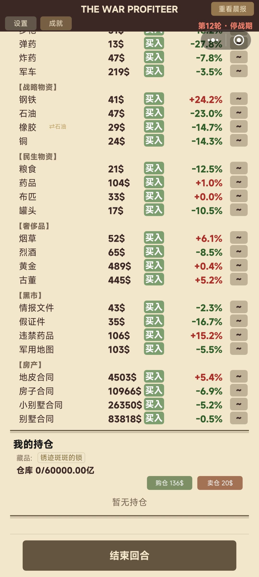 还是娱乐无尽好玩(无尽仓储流攻略) 3