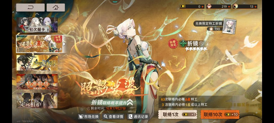 折镜4门了,这190个要换什么? 1