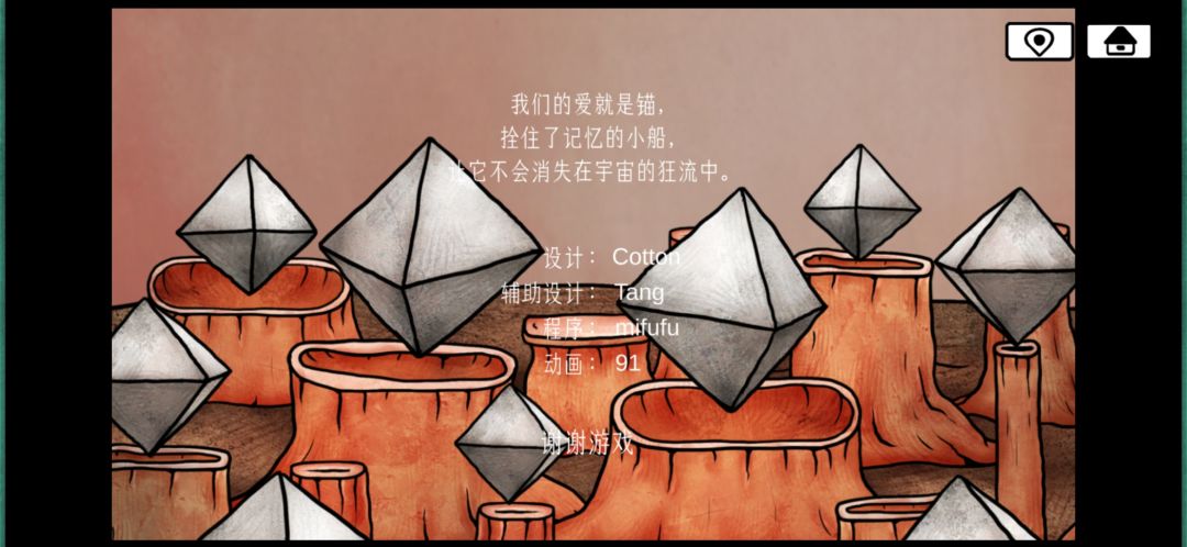 动态图片 7