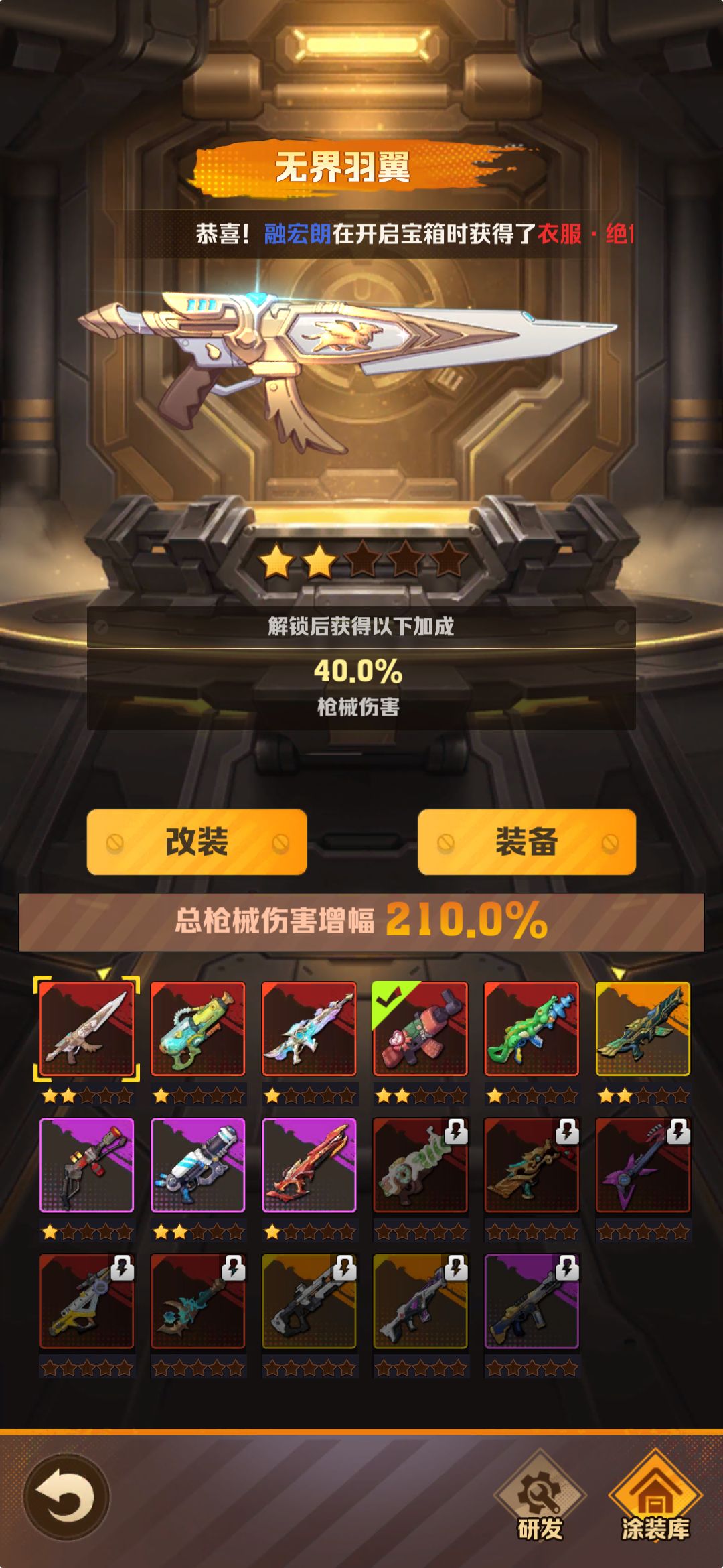 坐牢了,挂机开始 4