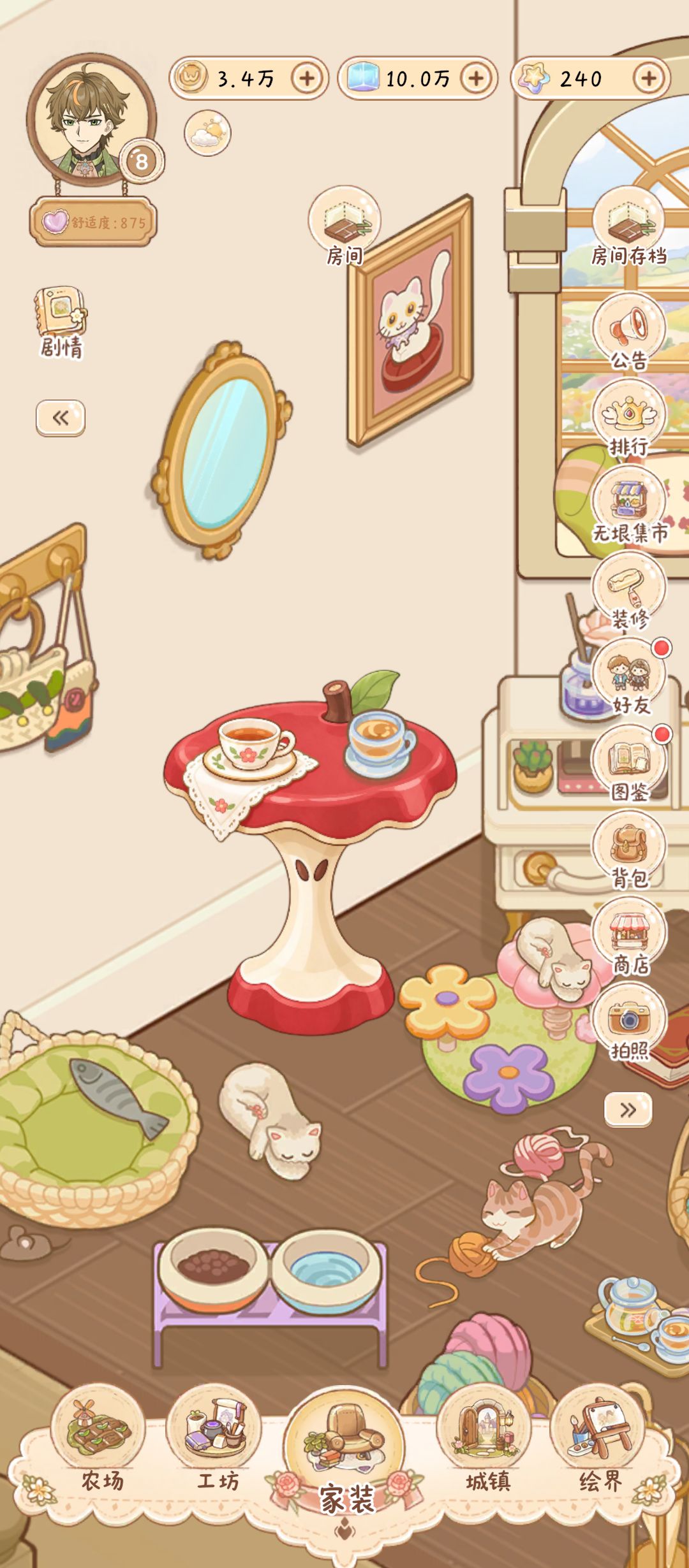简单几步，苹果核变家具🍎 4