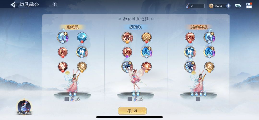 没有魂液的时候合宠往往有惊喜 2