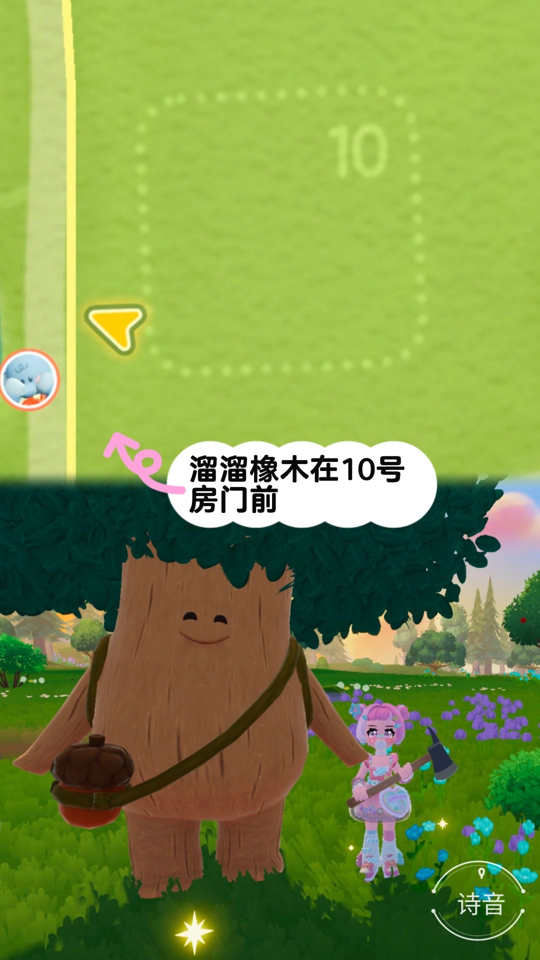 10.24心动小镇最新溜溜橡木和萤石位置 2