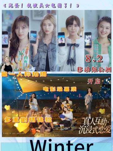 全网最新史低‼️首发29.9‼️8月2日公测开启😆