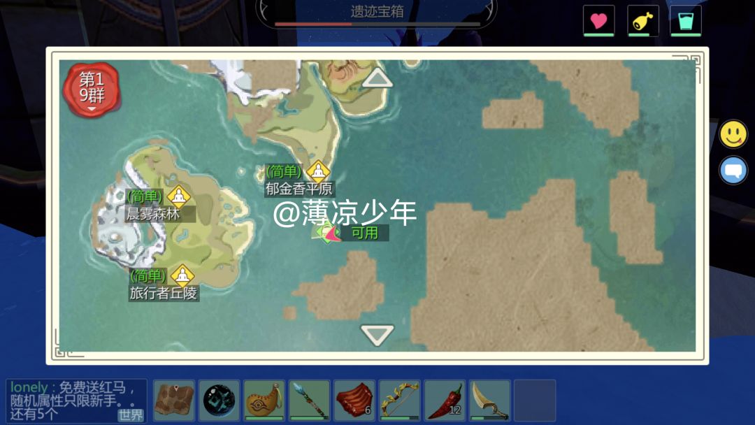舱宝鹅以挂,2017内测绝版神号 4