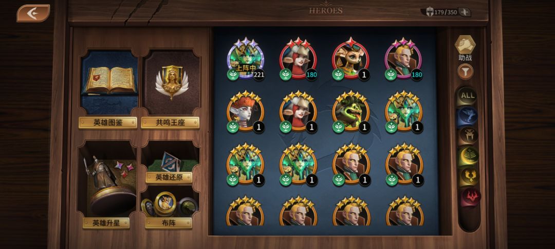 推不动了 3