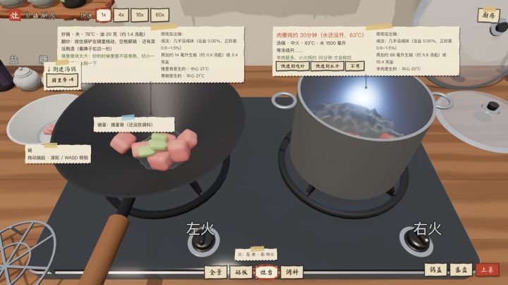 开发日志4 | 真实和好玩要有取舍截图