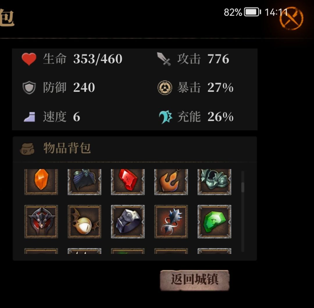 动态图片 3