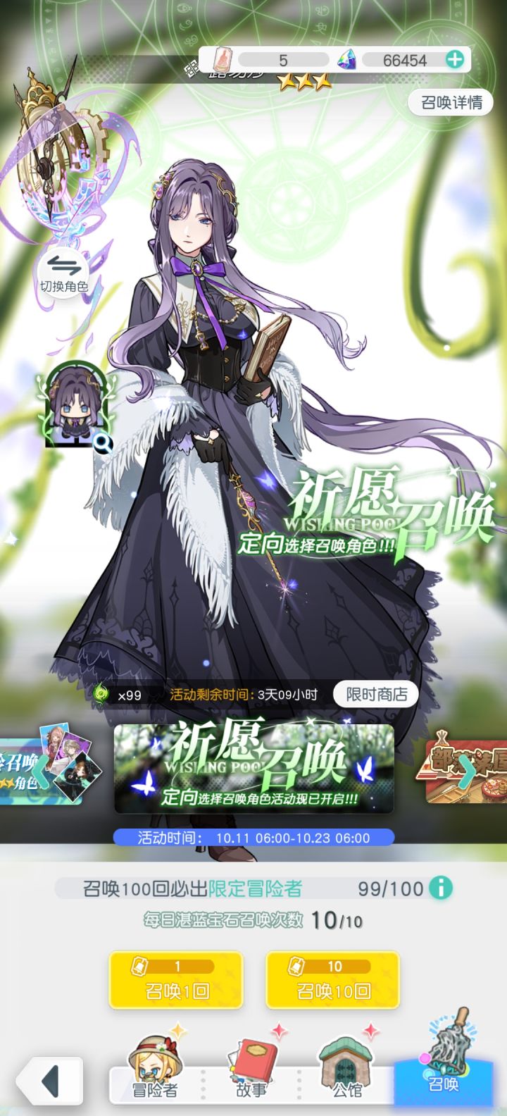 啊 真得保底啊截图