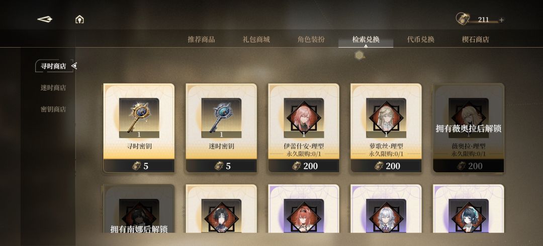 你一定要坚持住呀 1