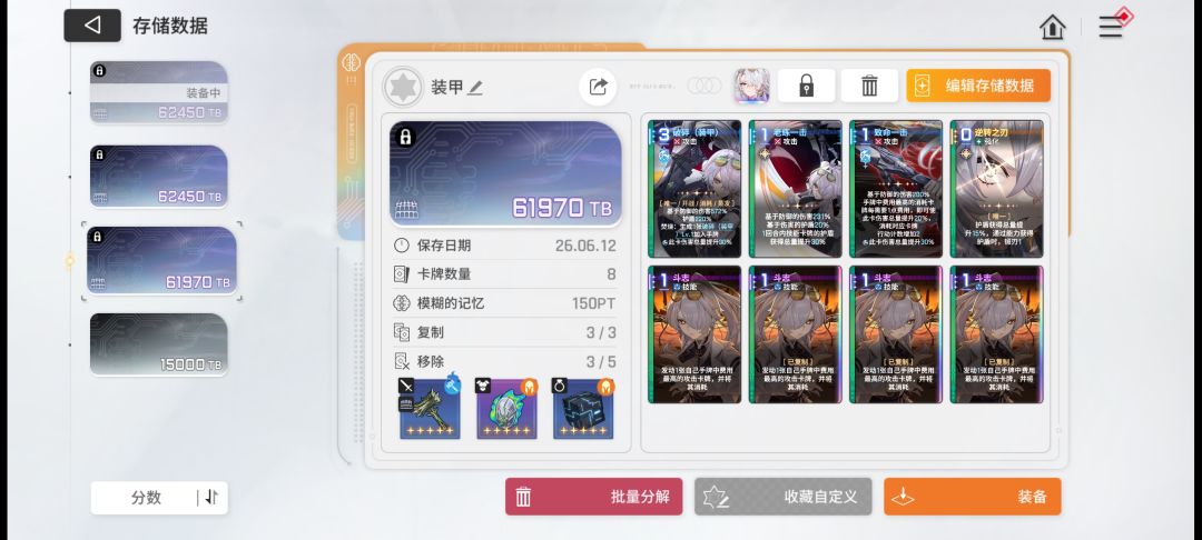 太好了,是九大人,我们有救了 1