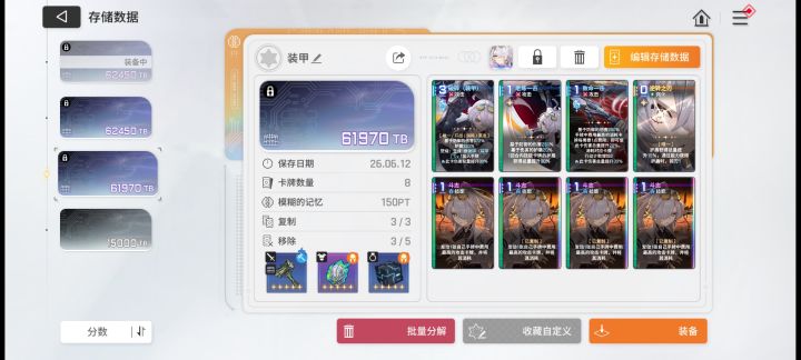 太好了,是九大人,我们有救了截图