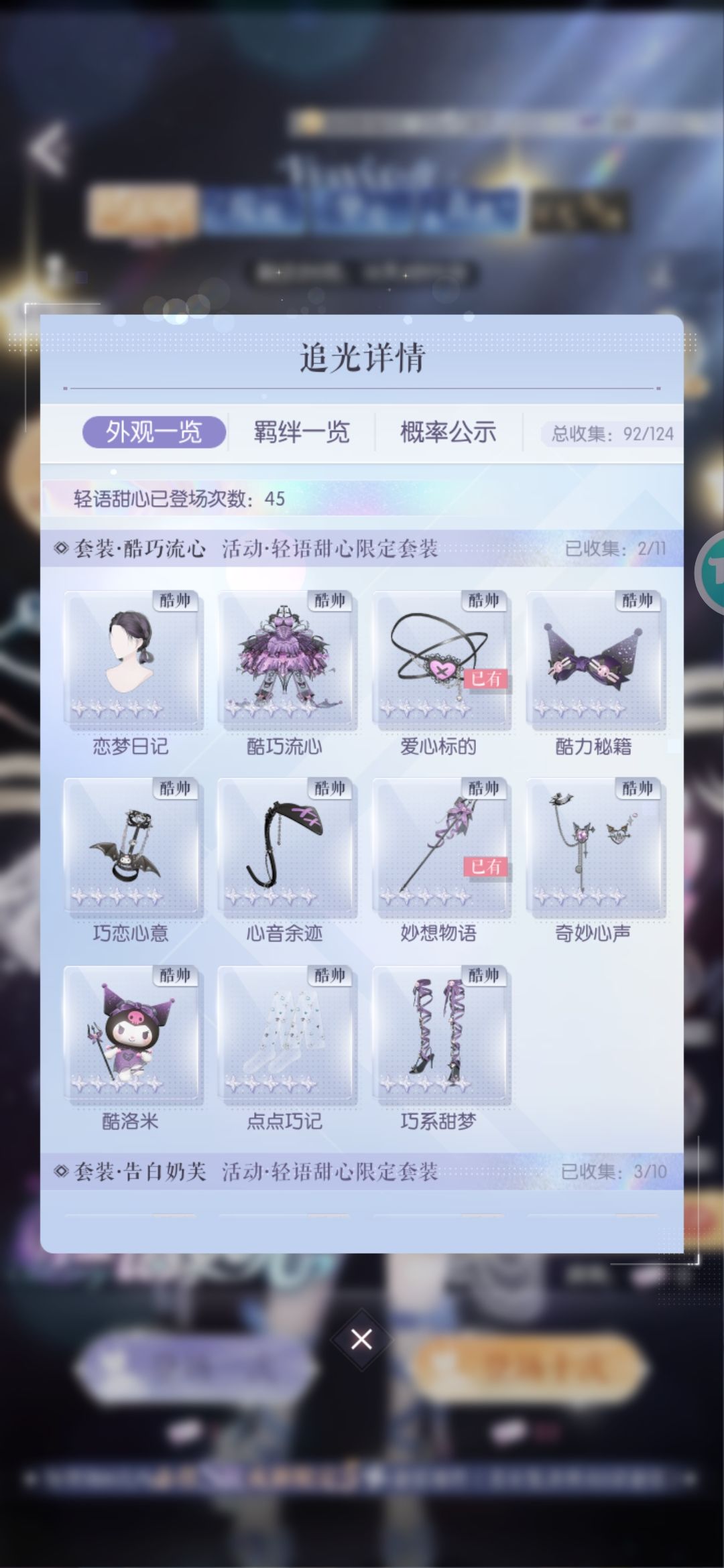 还需要继续抽嘛 2