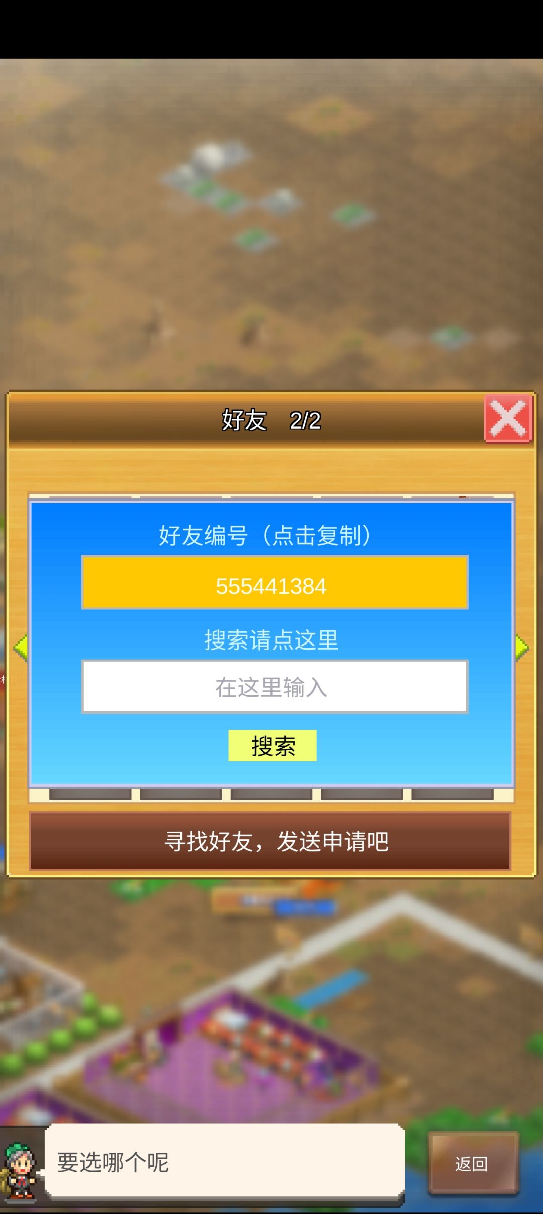 跪求下洞开图的大佬加好友 2