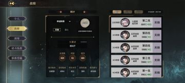 赛季末，冲分攻略