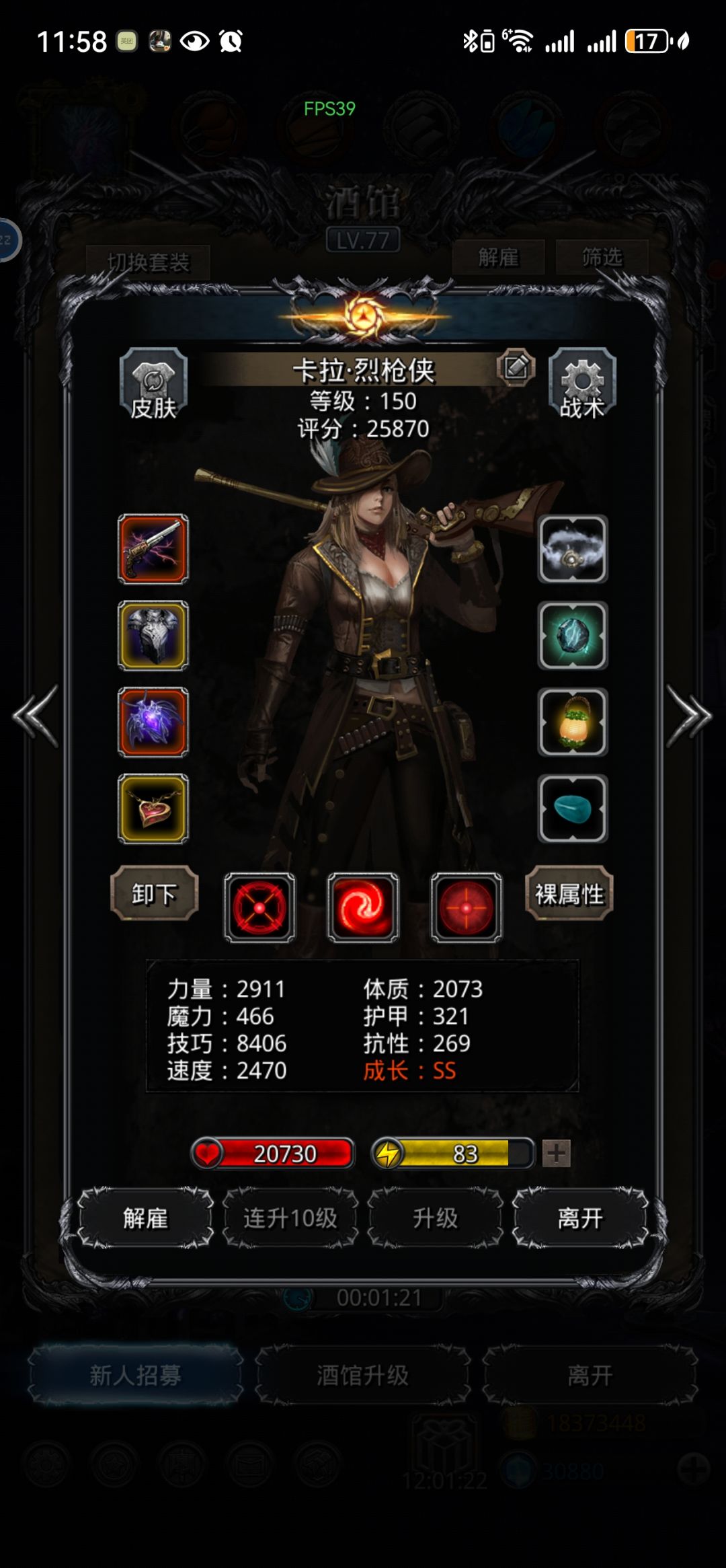 动态图片 5