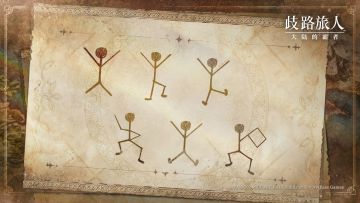 同样的神秘信件，莱拉还收到了第二封！