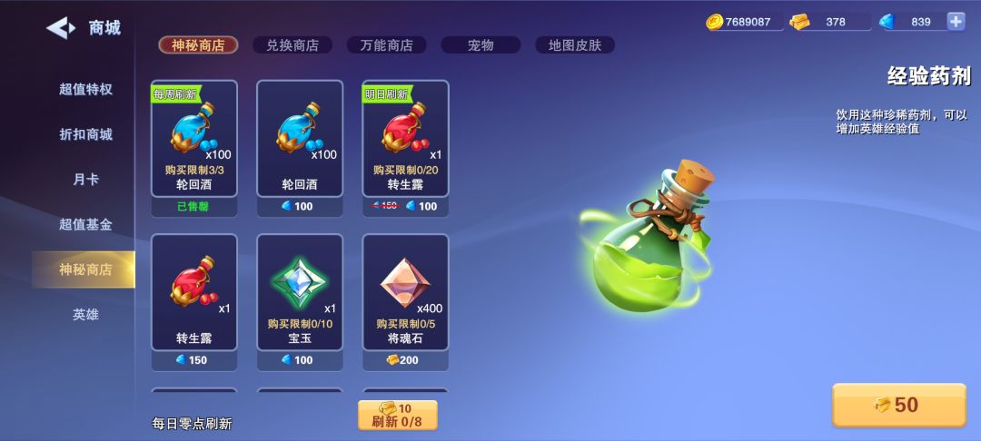 你们是真的牛逼啊 2
