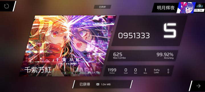 他有一套算法.jpg截图