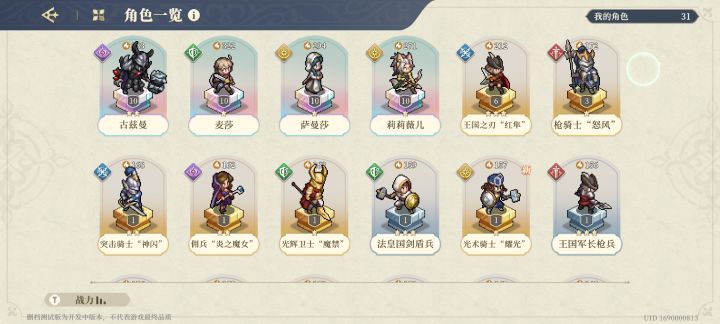 感觉还行截图