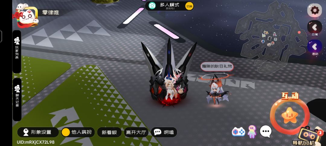 8.18霜降兑换码 1