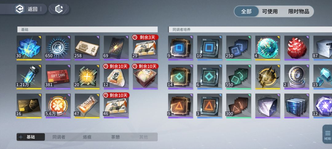 动态图片 7