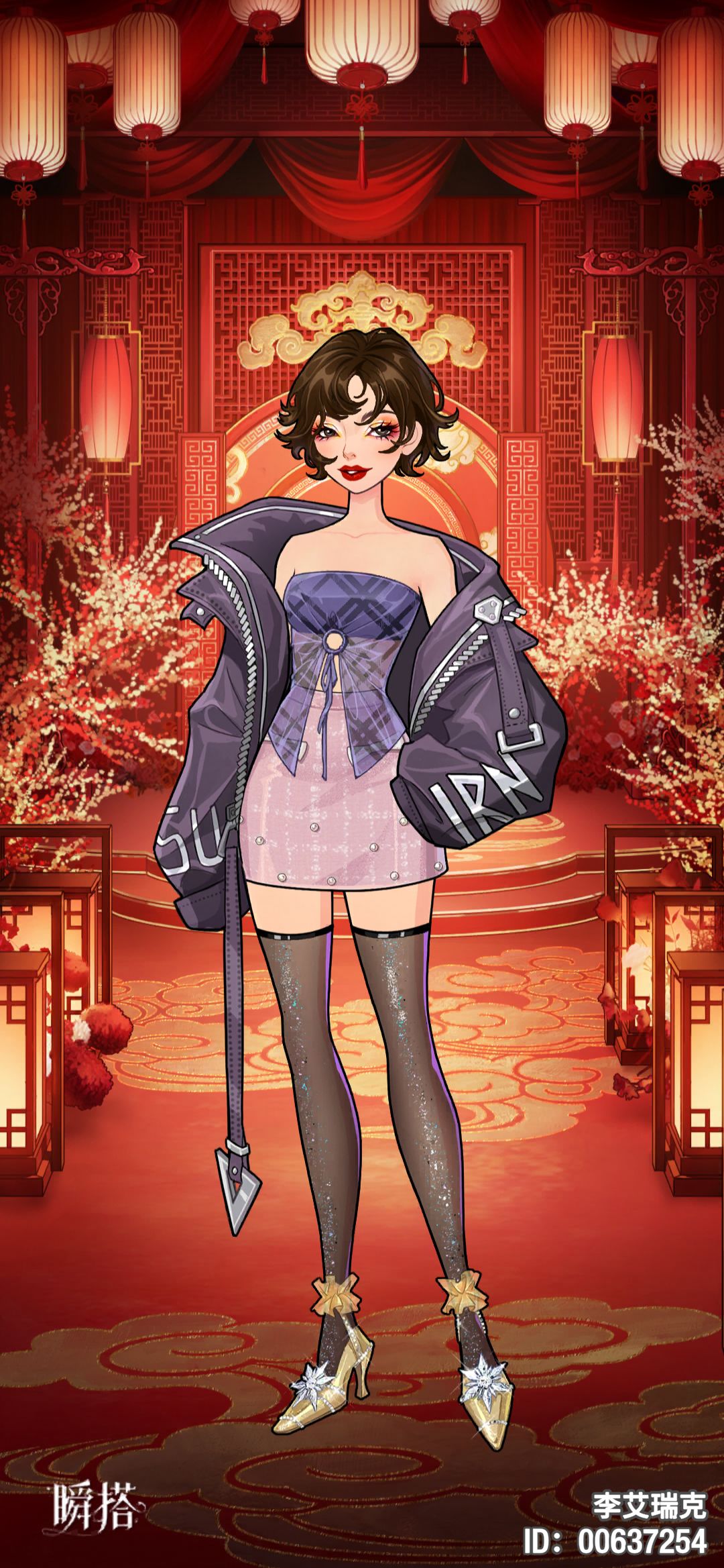 少女你去找她吧 1