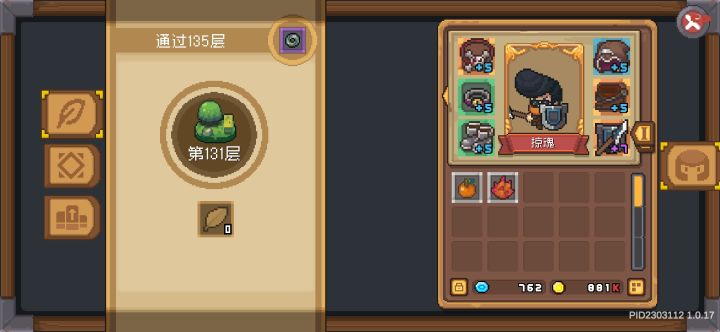 好好好 这样玩是吧截图