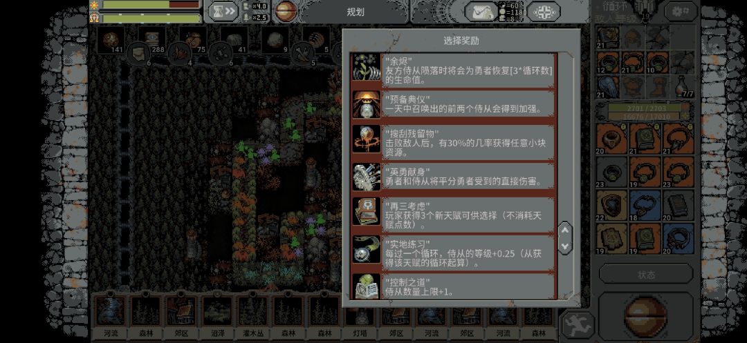 死灵法师无限召唤流 7