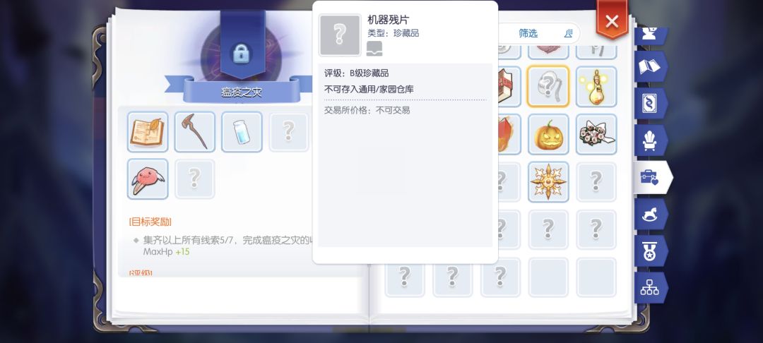 狗屁限时任务,做了一个多月,结果完不成了 2