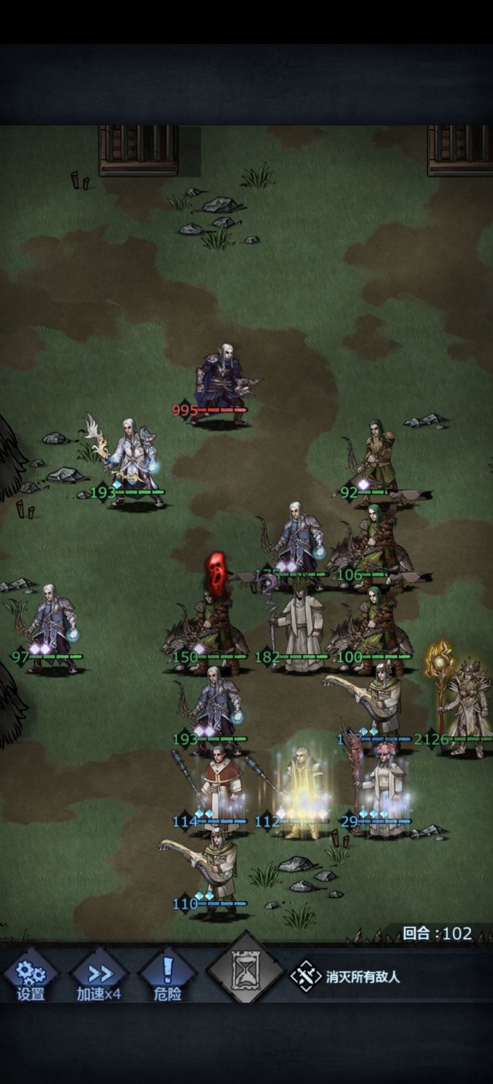 魔弓神器最后一个任务卡死了截图