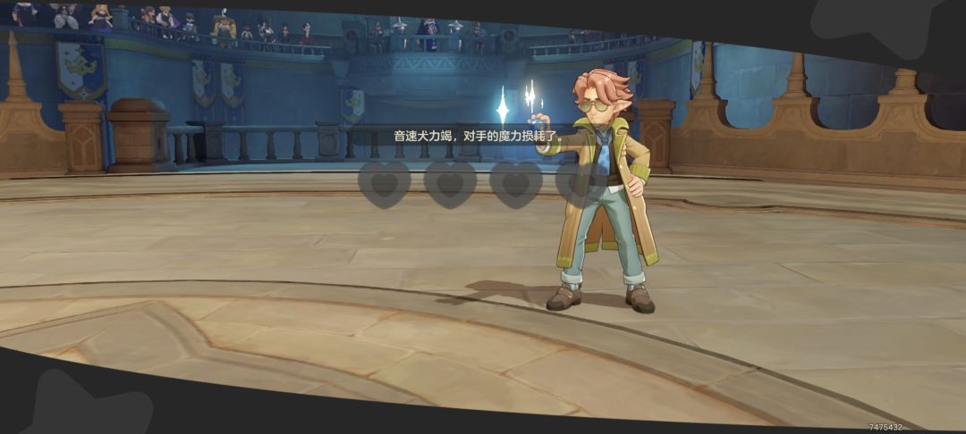 这期星光对决攻略参考 6