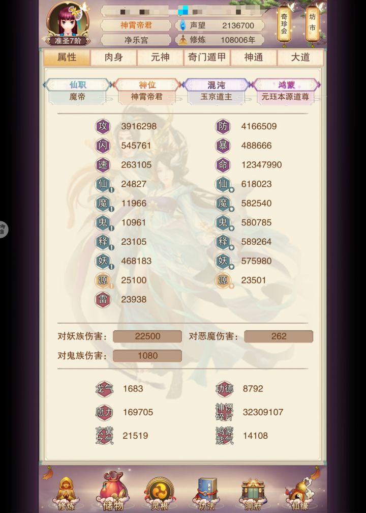 这号多少能出截图