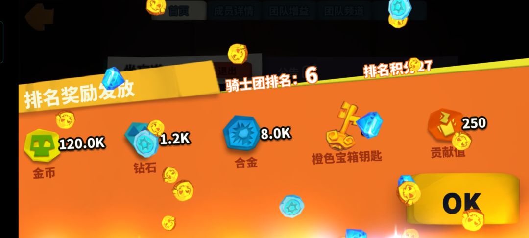 S1玩家邀请大家加入坐忘道,赶上新的赛季哈 2