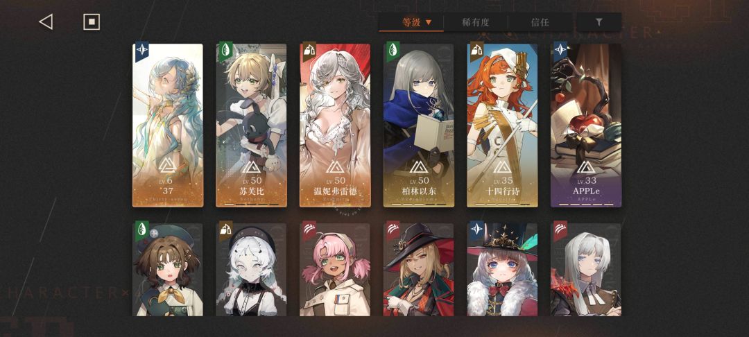 可以开新号了感觉 2
