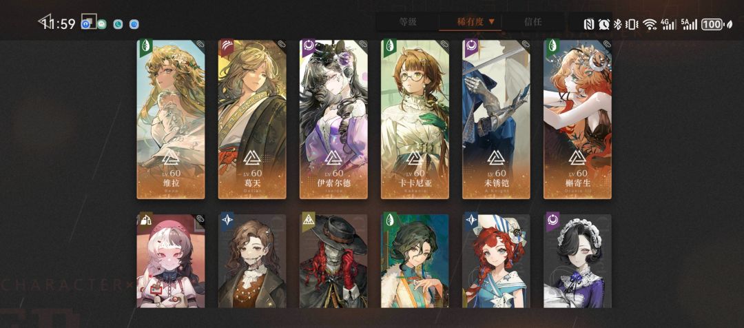 求配对 2