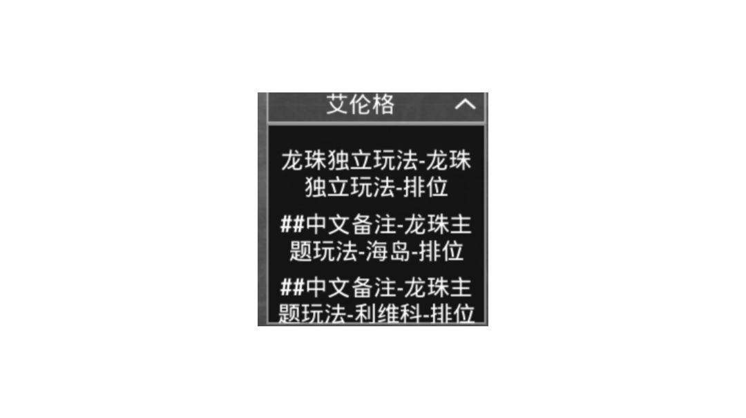 PUBGM2.7版本体验服第二轮更新介绍截图