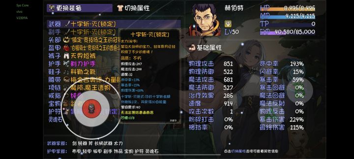 终于出货了！截图