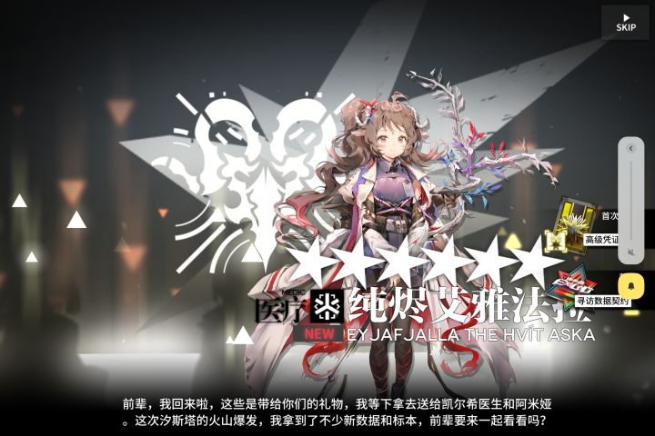哈哈哈哈免费十连哈哈哈哈哈截图