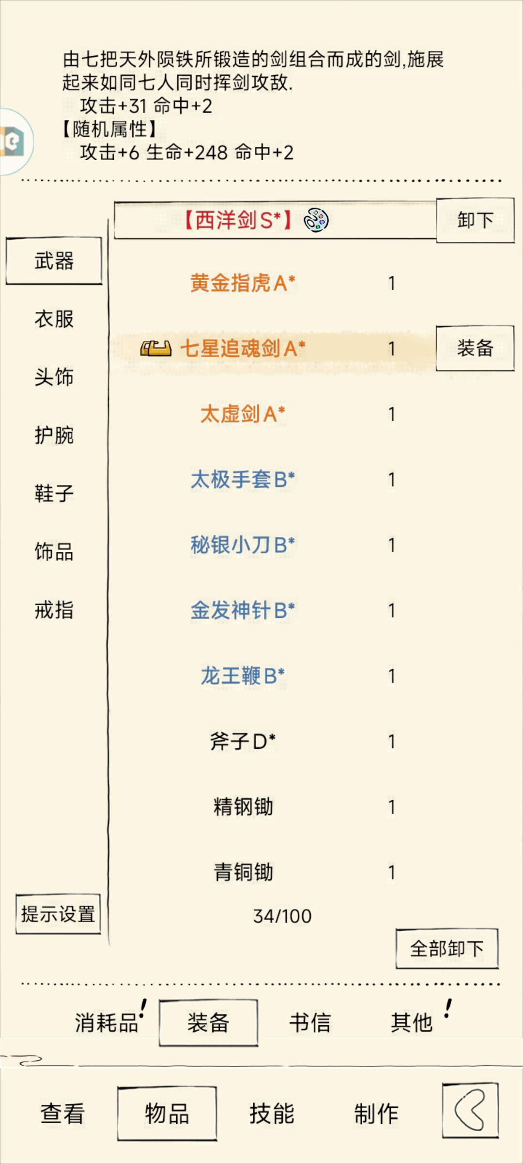 萌新求助 1
